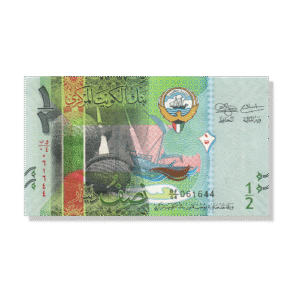 1/2 Kuwait Dinar Prop Money For Sale