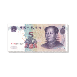 ¥5 Yuan Chinese Prop Money